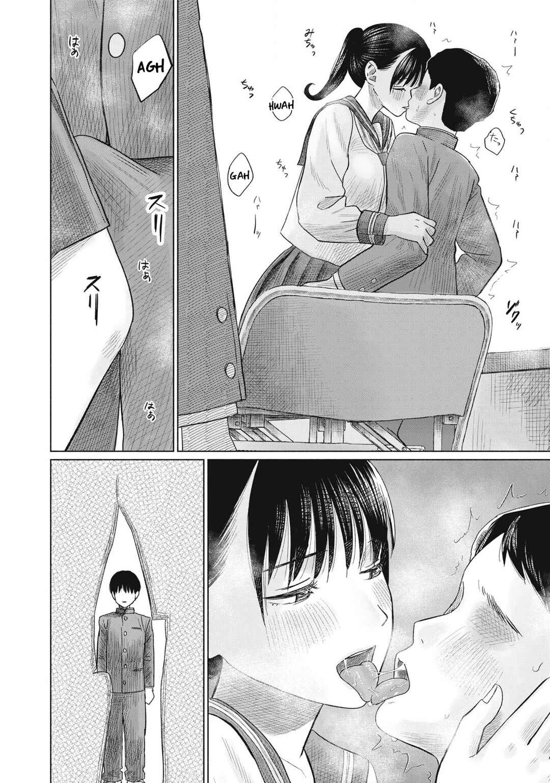 Minna no Kiss Club Chapter 10 - Page 22
