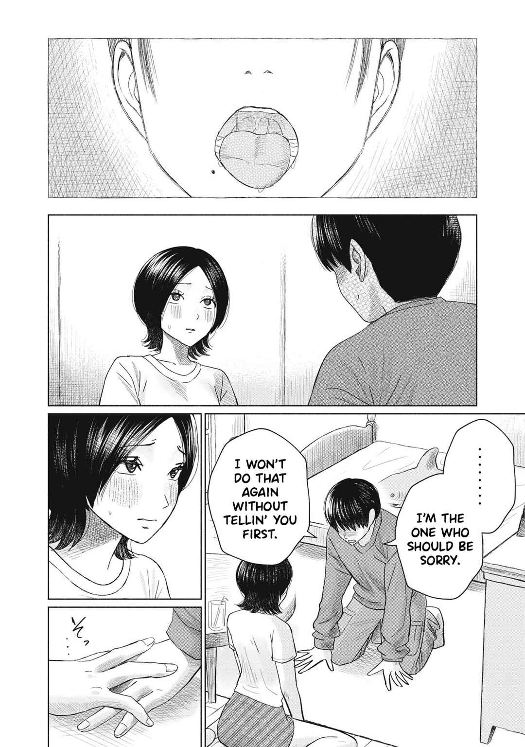Minna no Kiss Club Chapter 10 - Page 6