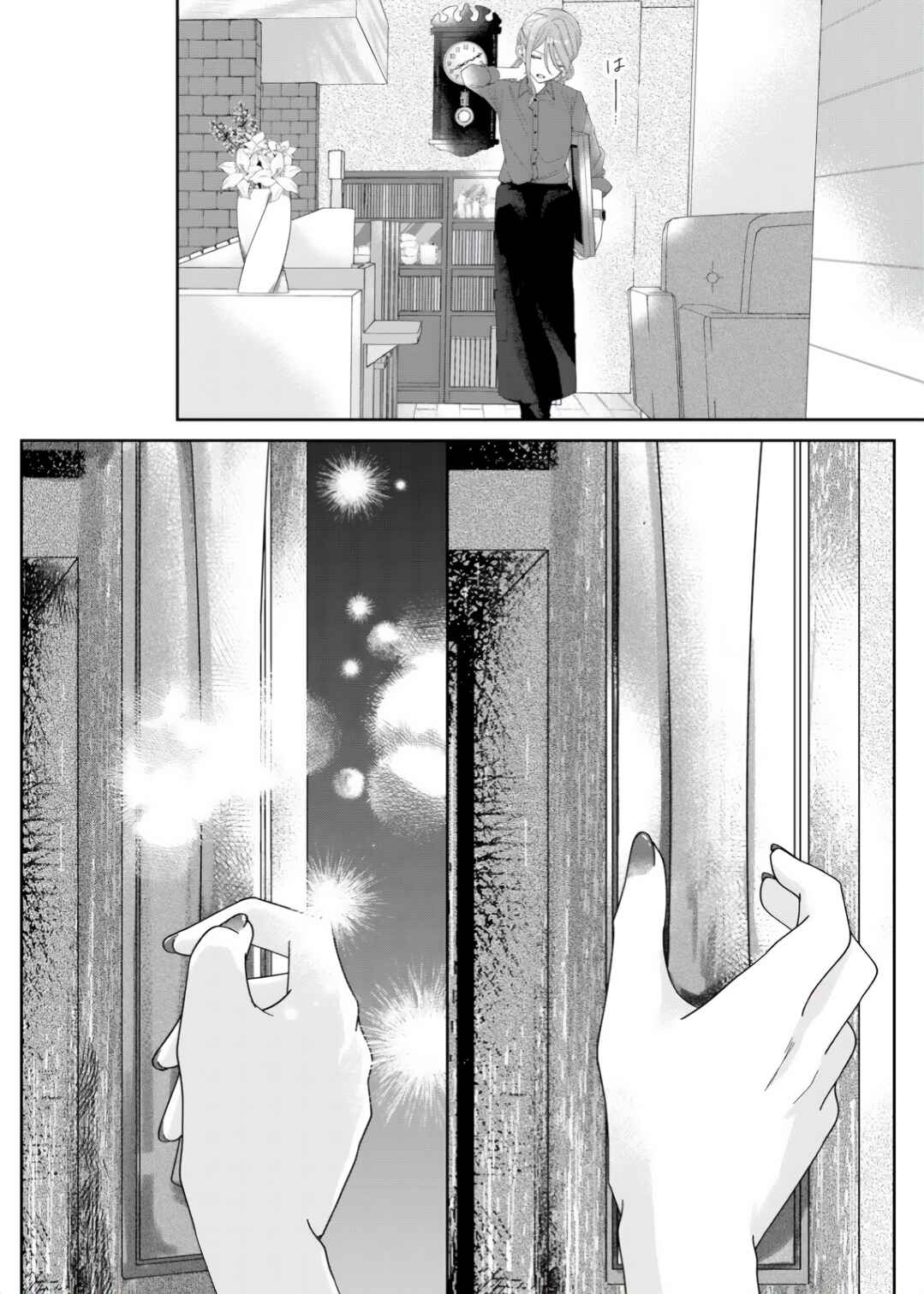 Kimi Meku Yoru ni Kogarete Chapter 7 - Page 14
