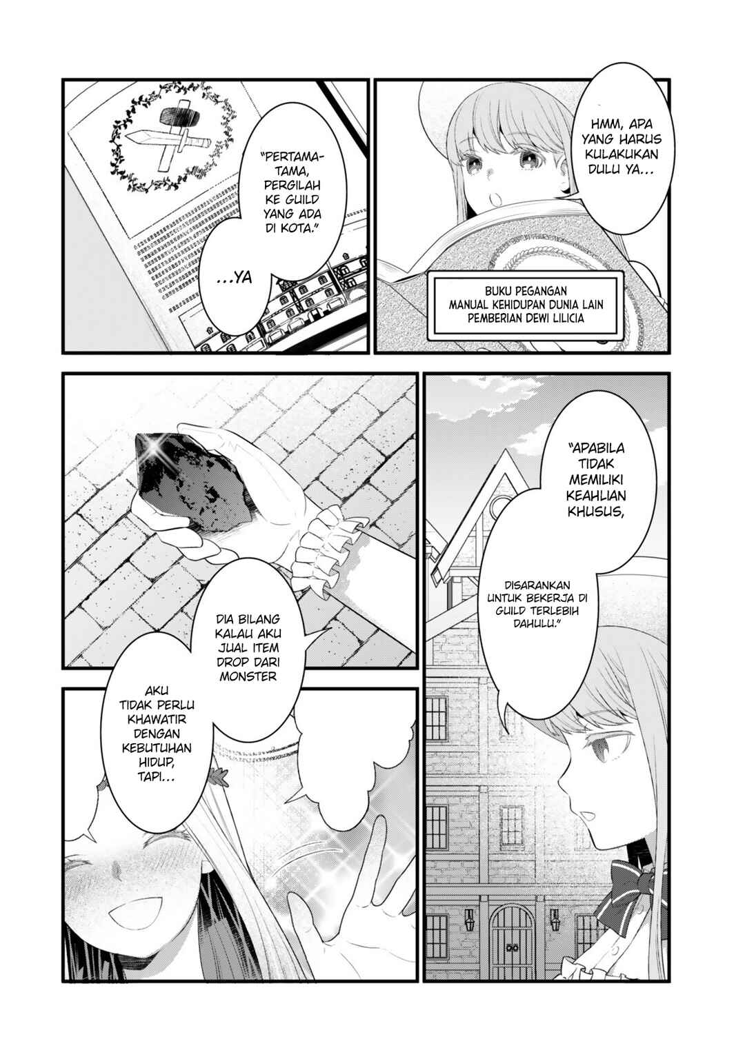 Watashi no Mahou wa Zettai ni Atarun desu Chapter 2 - Page 5