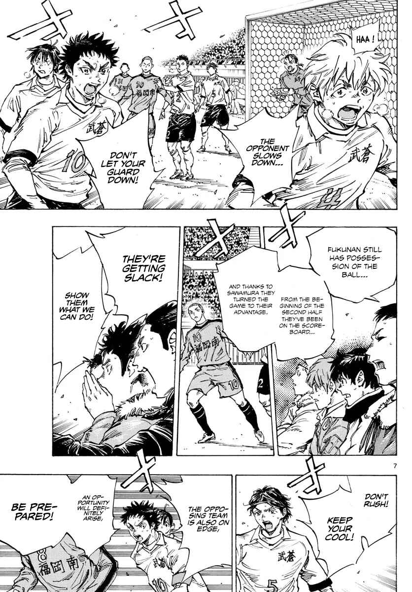 BE BLUES ~Ao ni Nare~ Chapter 473 - Page 7