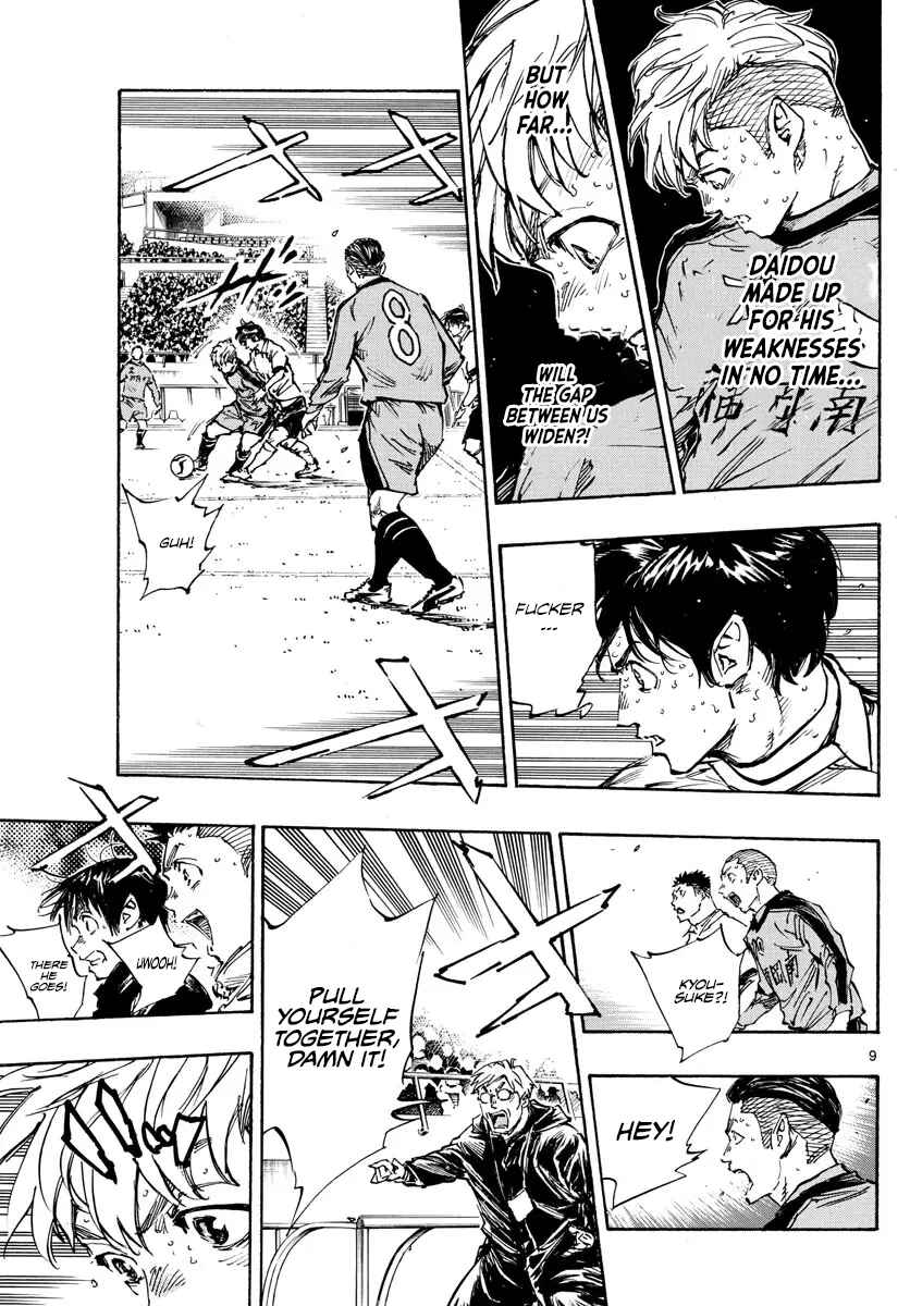 BE BLUES ~Ao ni Nare~ Chapter 473 - Page 9