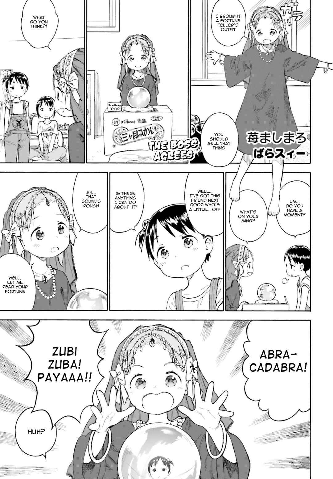 Ichigo Mashimaro Chapter 85 - Page 13