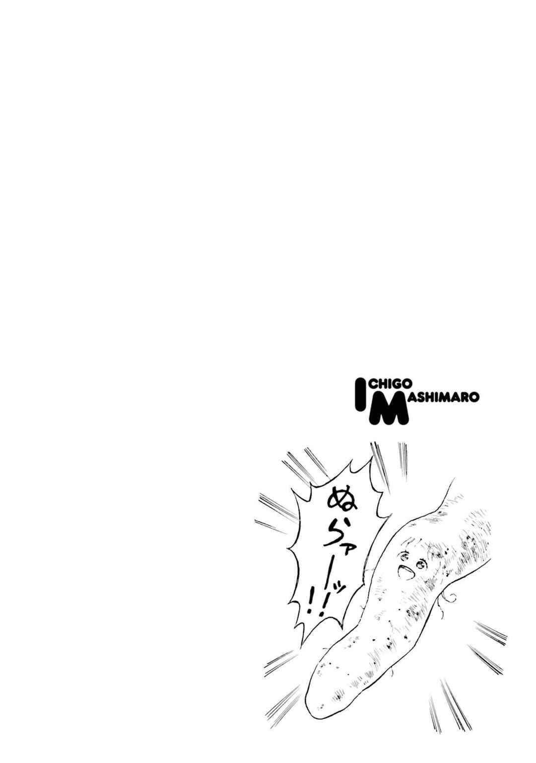 Ichigo Mashimaro Chapter 85 - Page 22