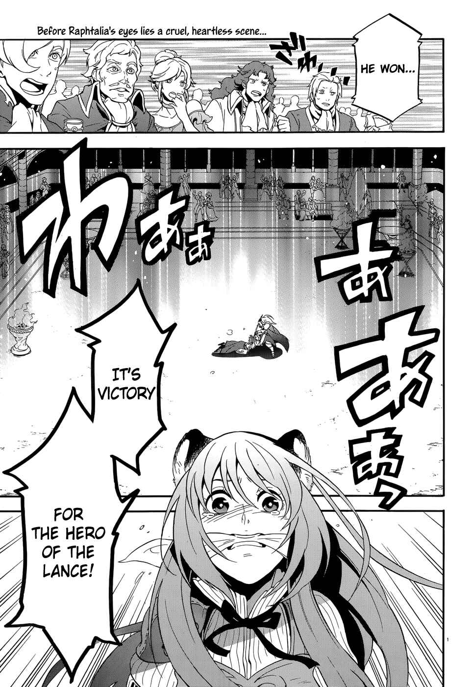 Tate no Yuusha no Nariagari Chapter 8 - Page 1