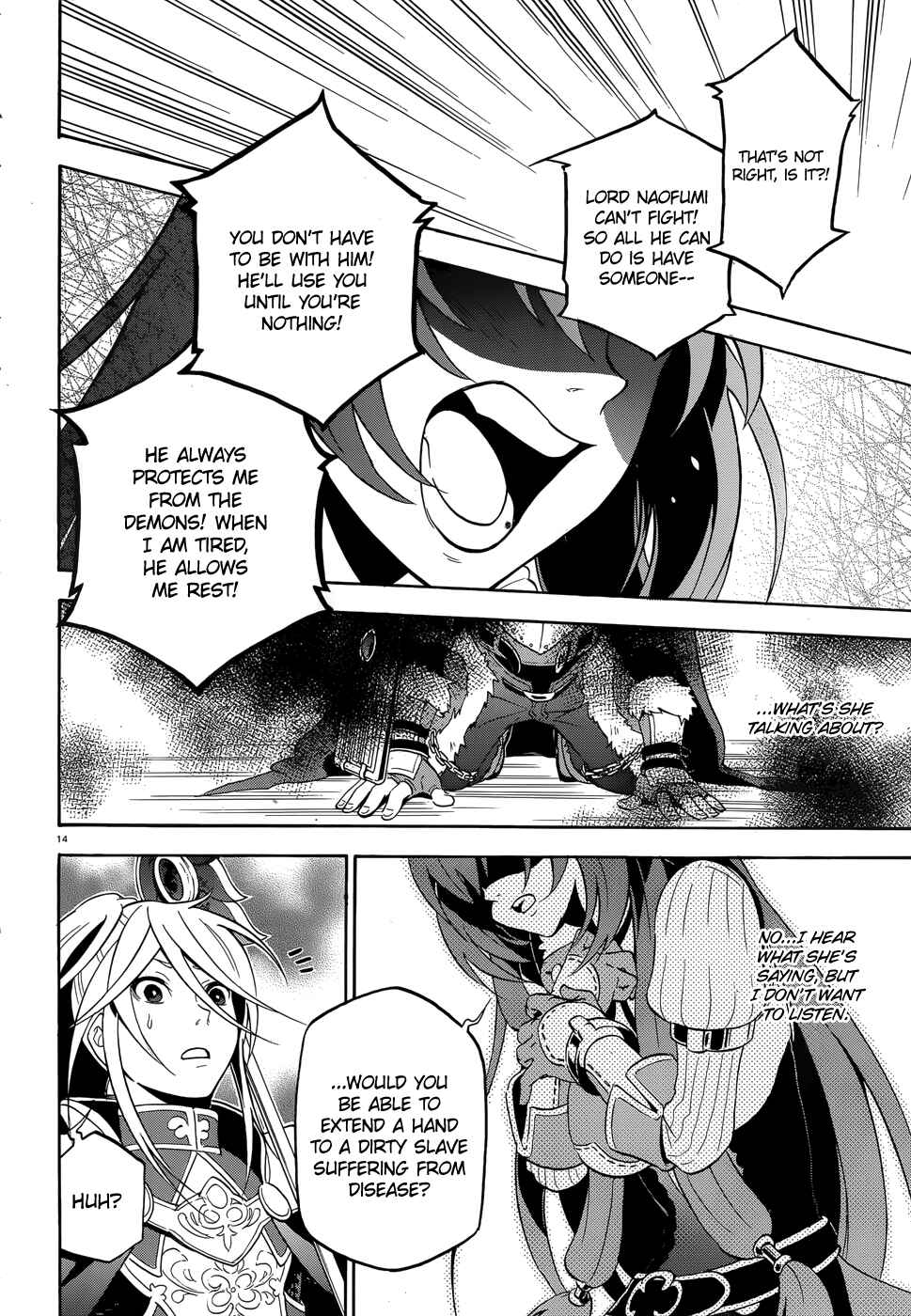 Tate no Yuusha no Nariagari Chapter 8 - Page 14