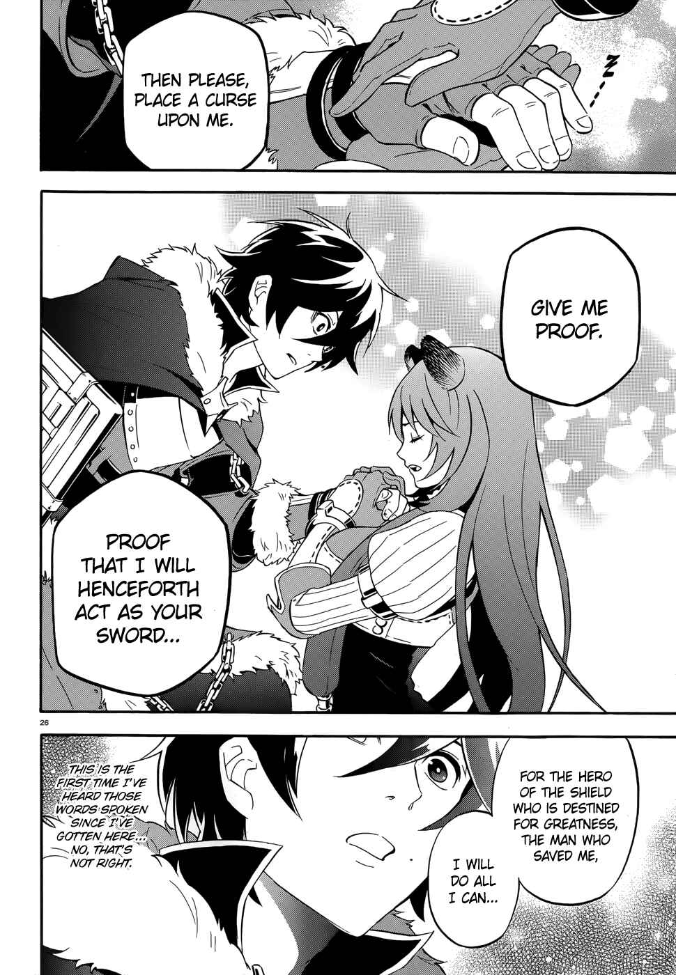 Tate no Yuusha no Nariagari Chapter 8 - Page 24