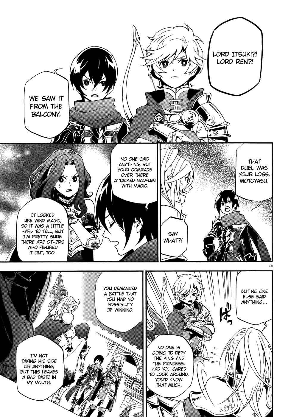 Tate no Yuusha no Nariagari Chapter 8 - Page 27
