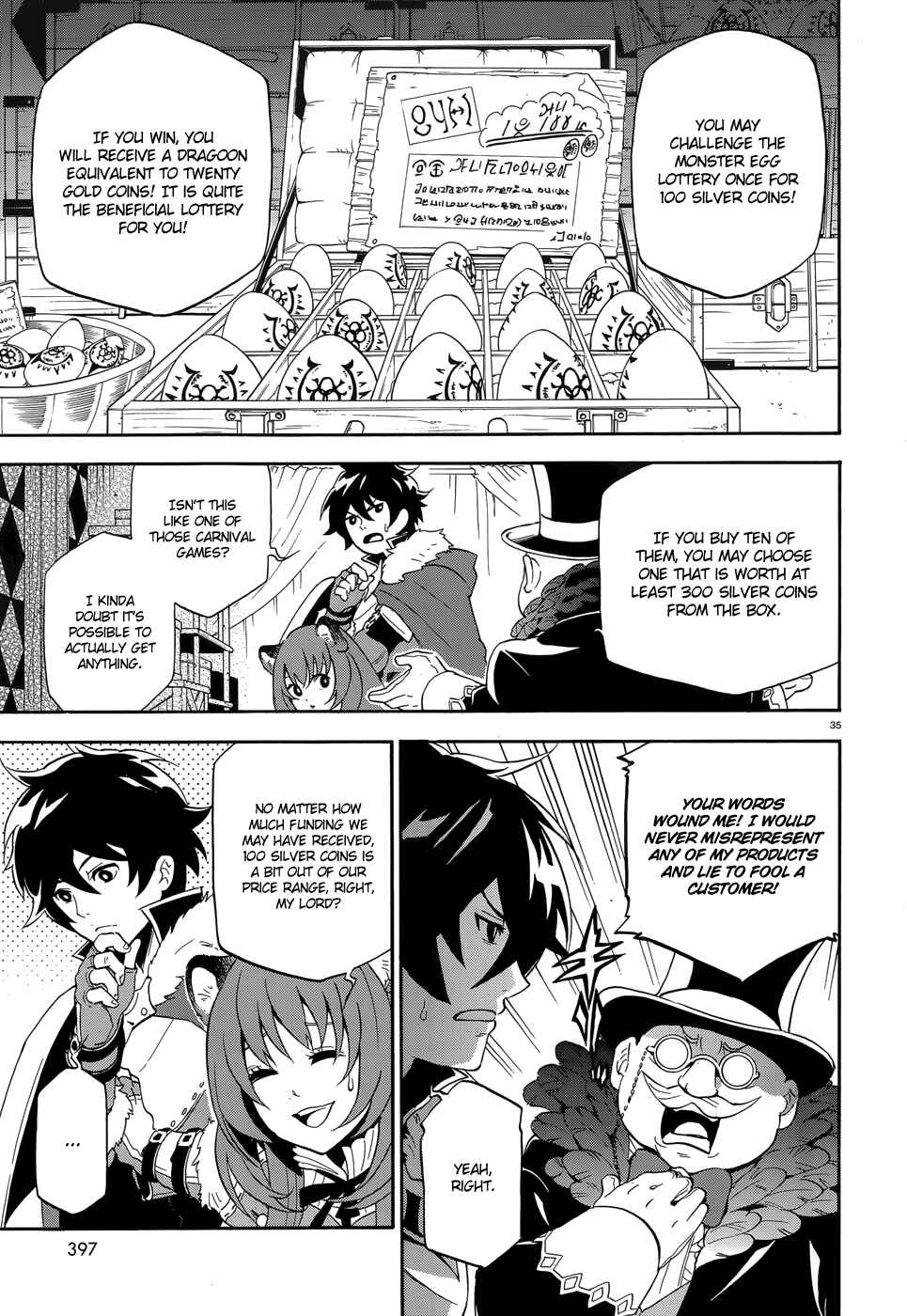 Tate no Yuusha no Nariagari Chapter 8 - Page 33