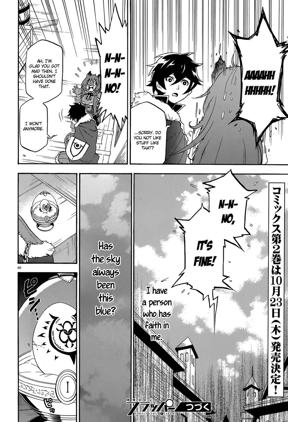 Tate no Yuusha no Nariagari Chapter 8 - Page 38