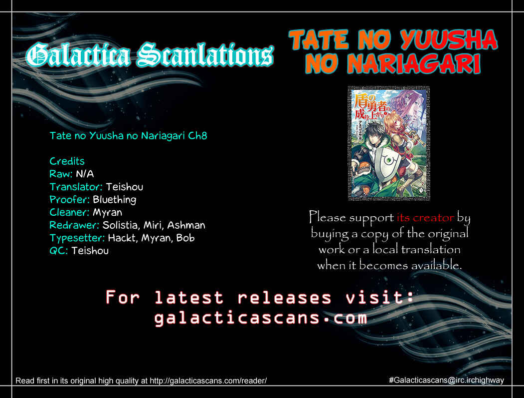Tate no Yuusha no Nariagari Chapter 8 - Page 39