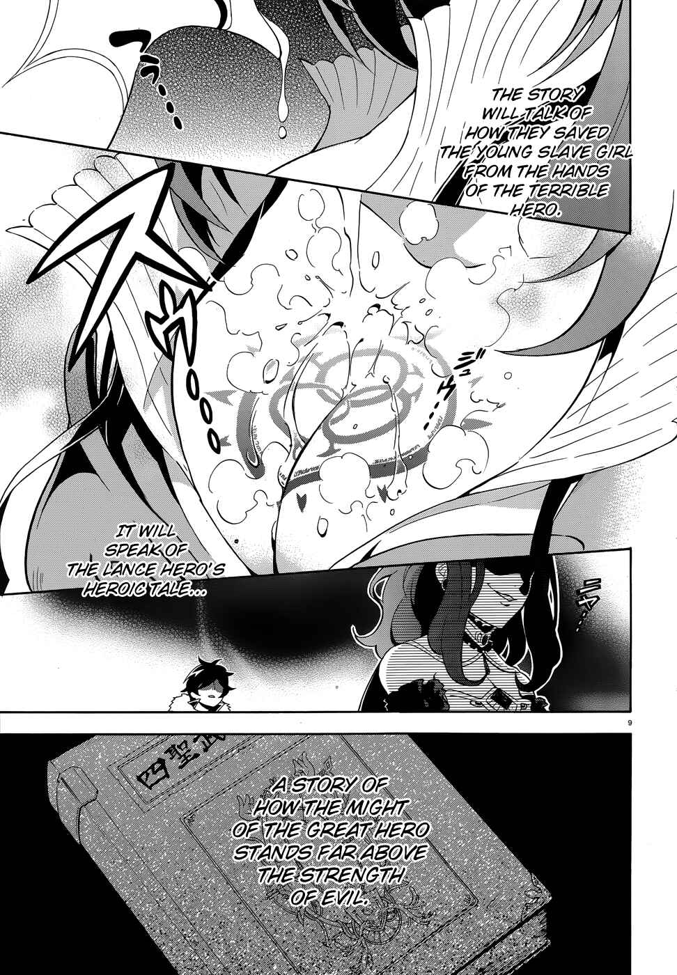 Tate no Yuusha no Nariagari Chapter 8 - Page 9