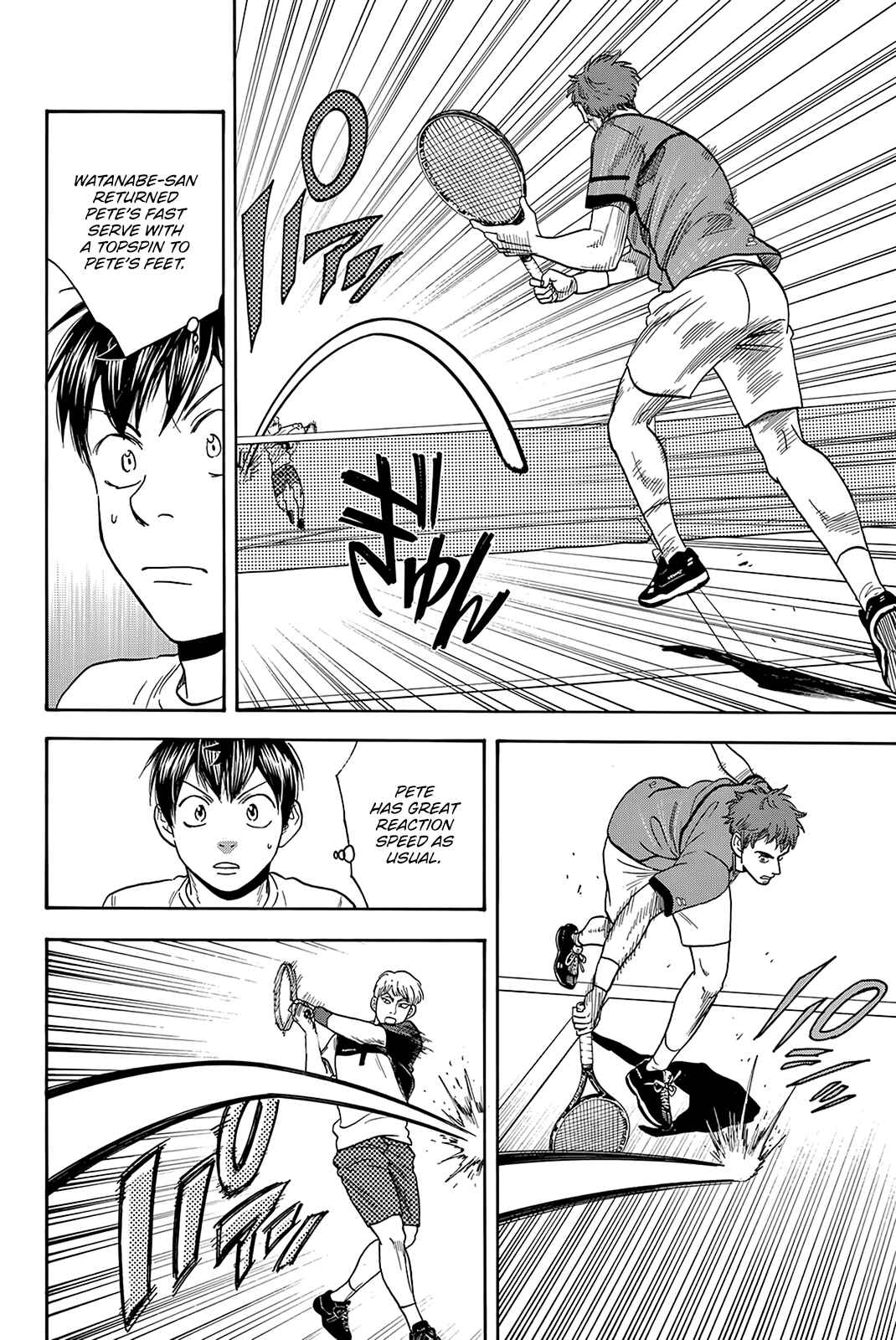 Baby Steps Chapter 424 - Page 13