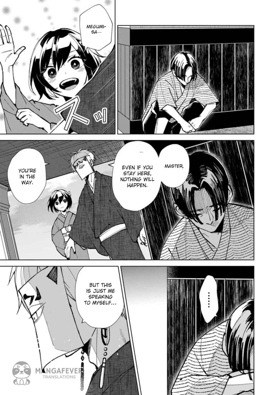 Minikui Yuukaku no Ko Chapter 20 - Page 12