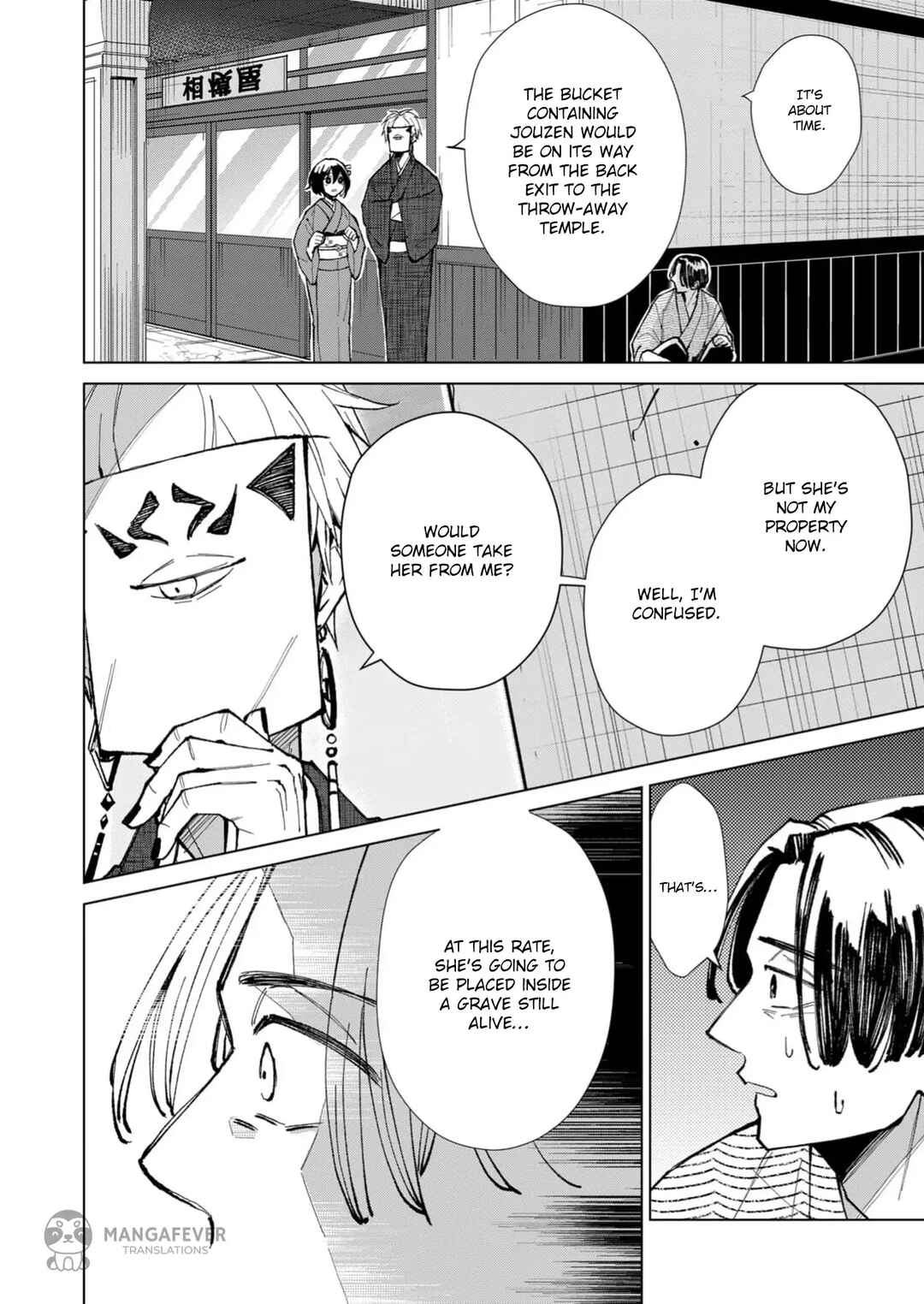 Minikui Yuukaku no Ko Chapter 20 - Page 13