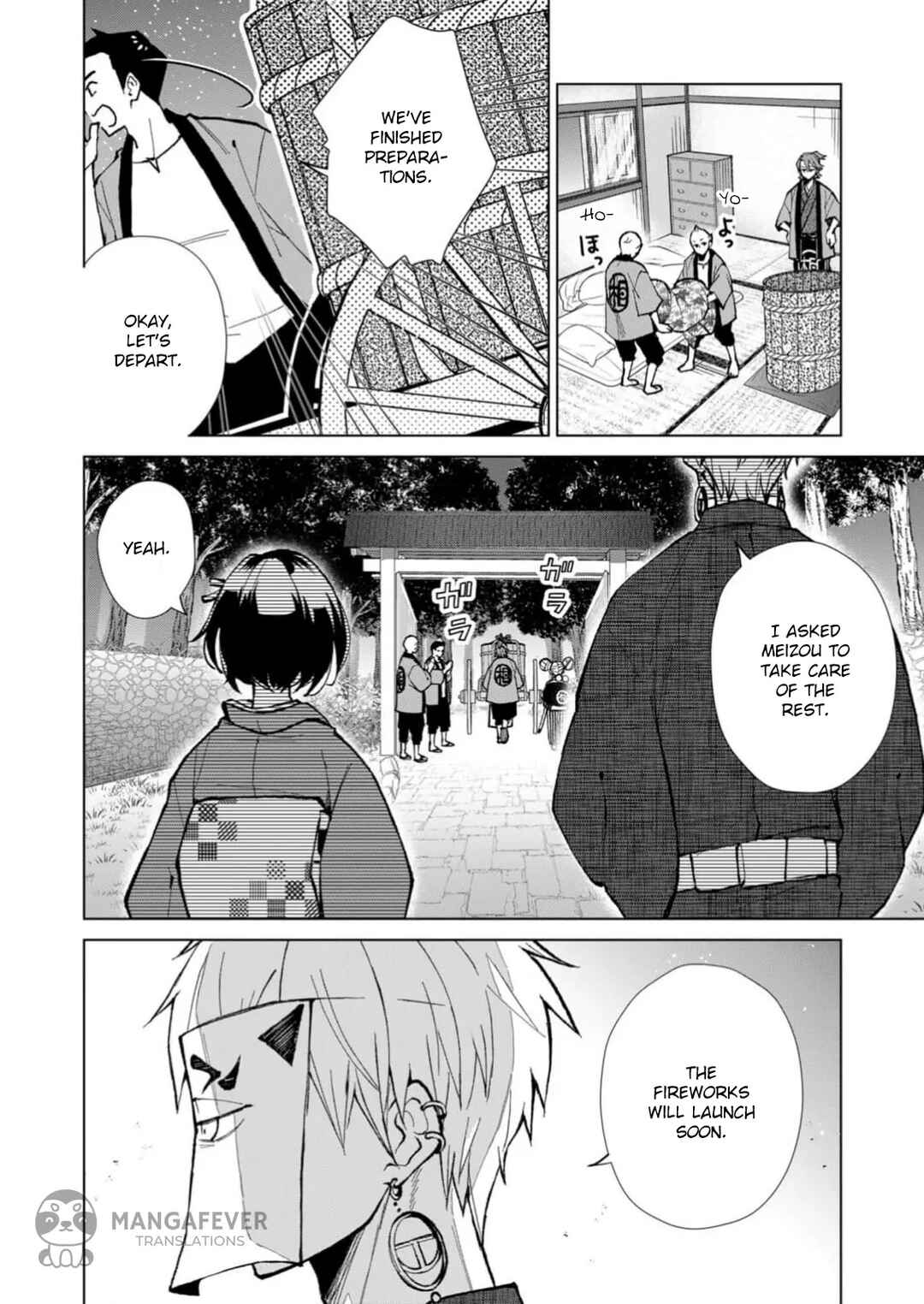 Minikui Yuukaku no Ko Chapter 20 - Page 15