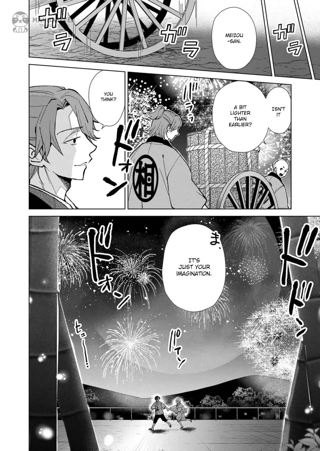 Minikui Yuukaku no Ko Chapter 20 - Page 19
