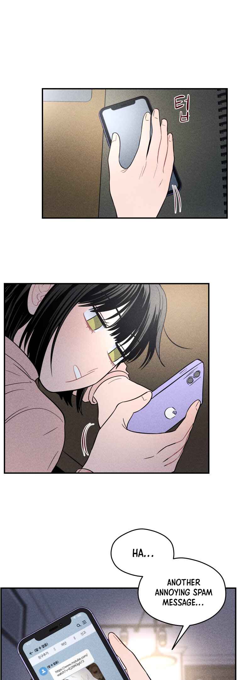 Gwijjal Romance Chapter 20 - Page 1
