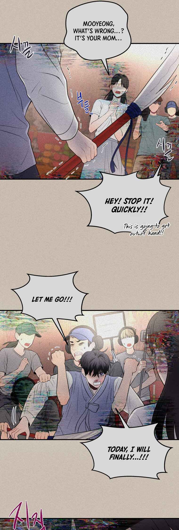 Gwijjal Romance Chapter 20 - Page 29