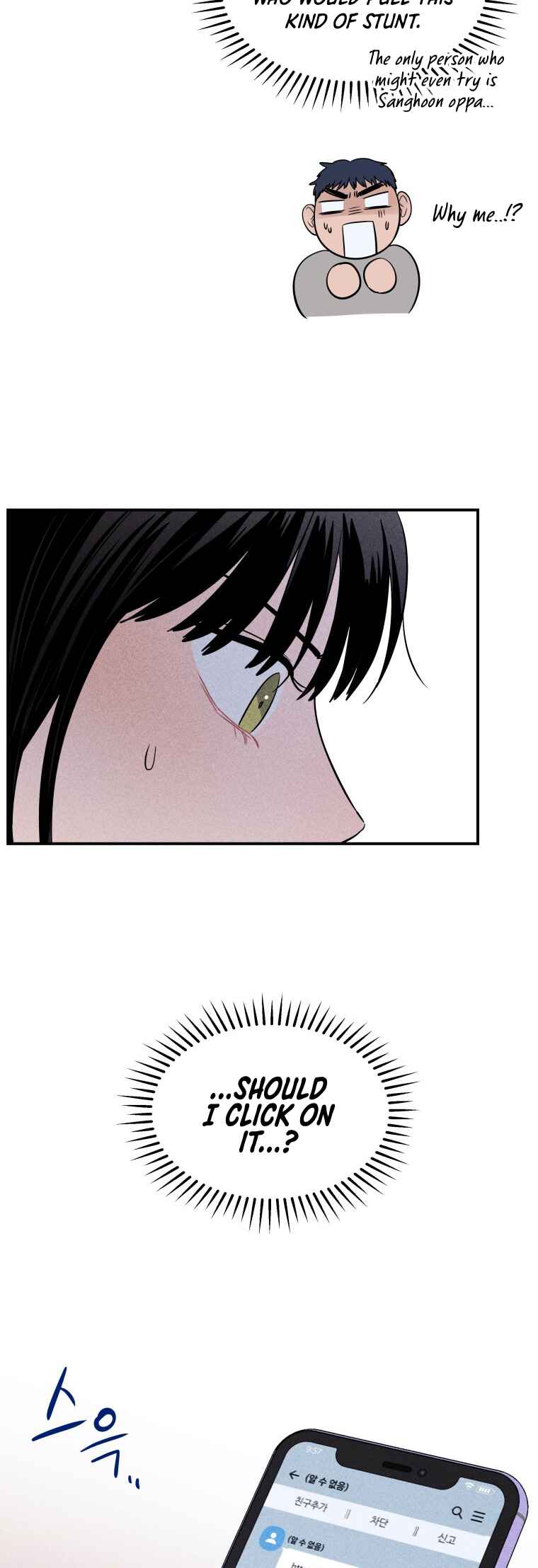 Gwijjal Romance Chapter 20 - Page 6