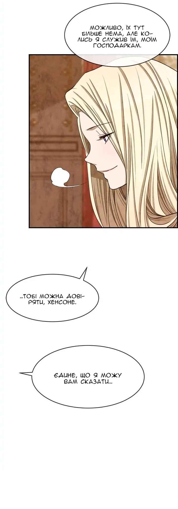 Ingrid, the White Deer Chapter 43 - Page 12