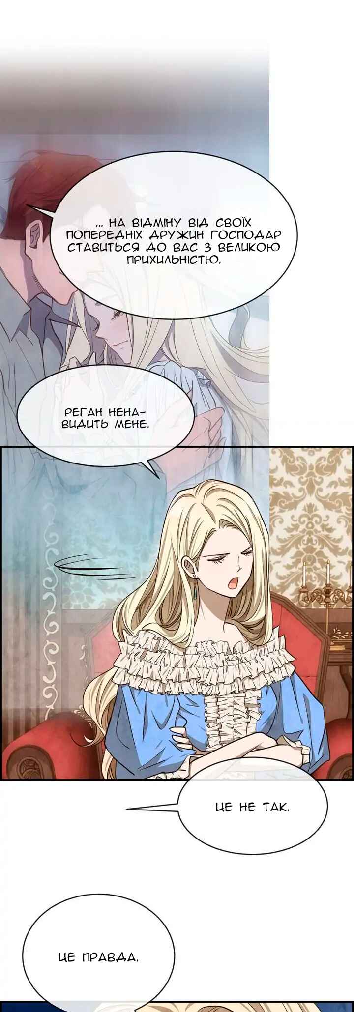 Ingrid, the White Deer Chapter 43 - Page 13