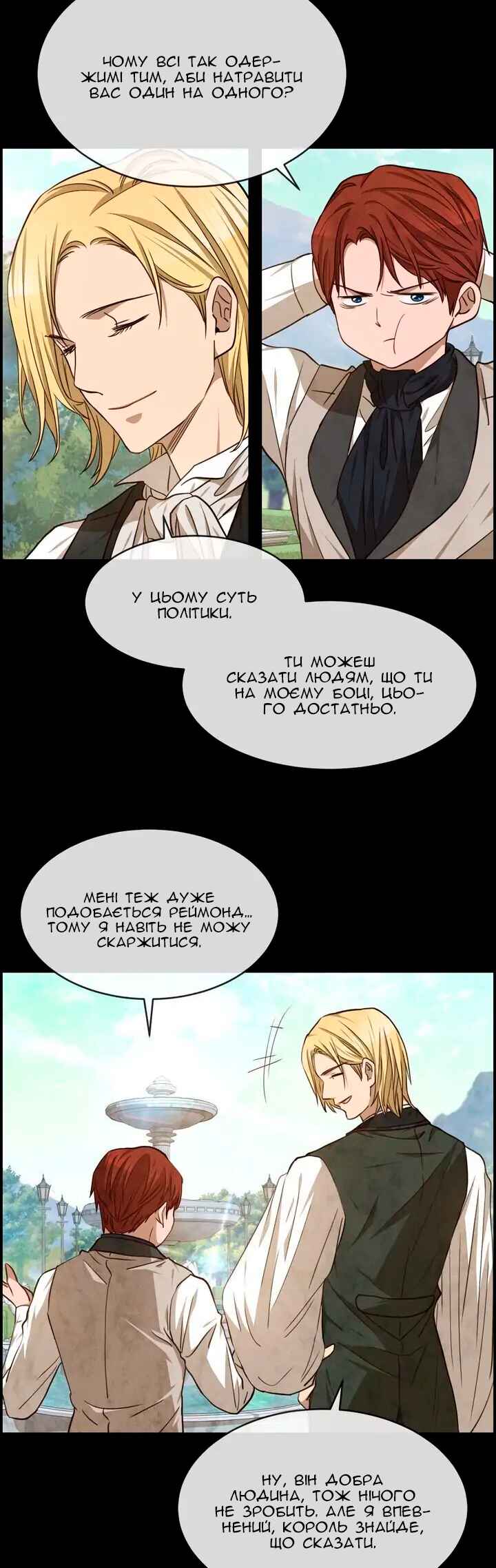 Ingrid, the White Deer Chapter 43 - Page 18