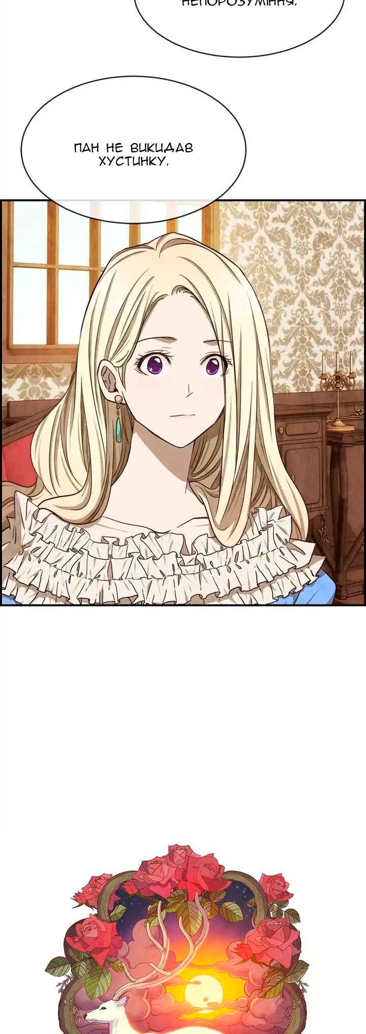 Ingrid, the White Deer Chapter 43 - Page 2