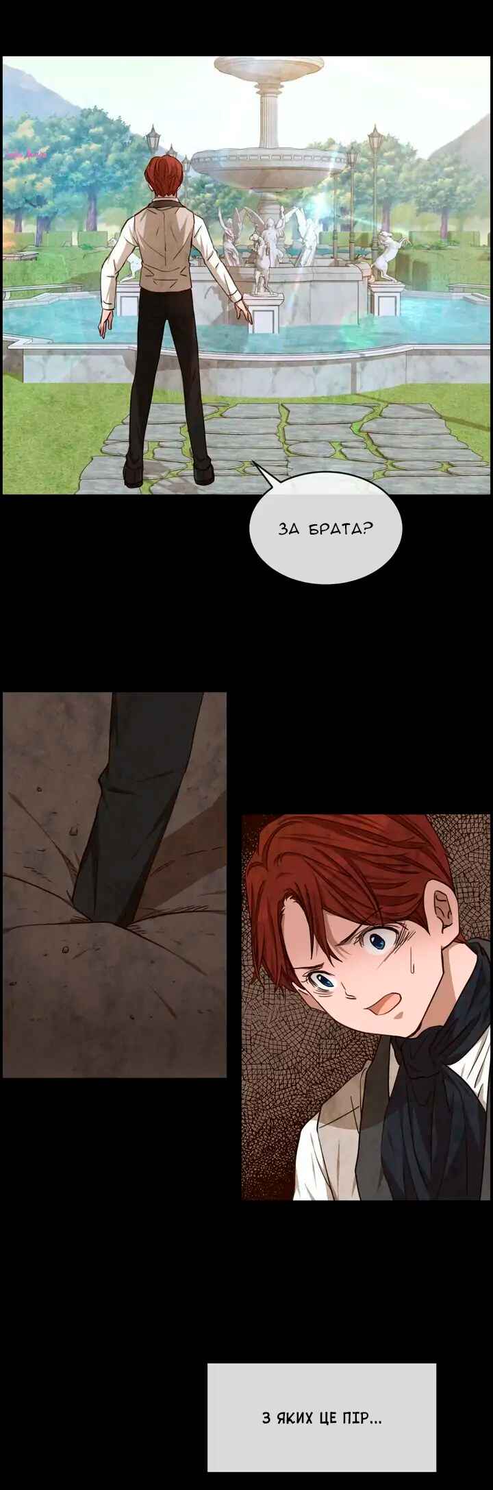 Ingrid, the White Deer Chapter 43 - Page 22