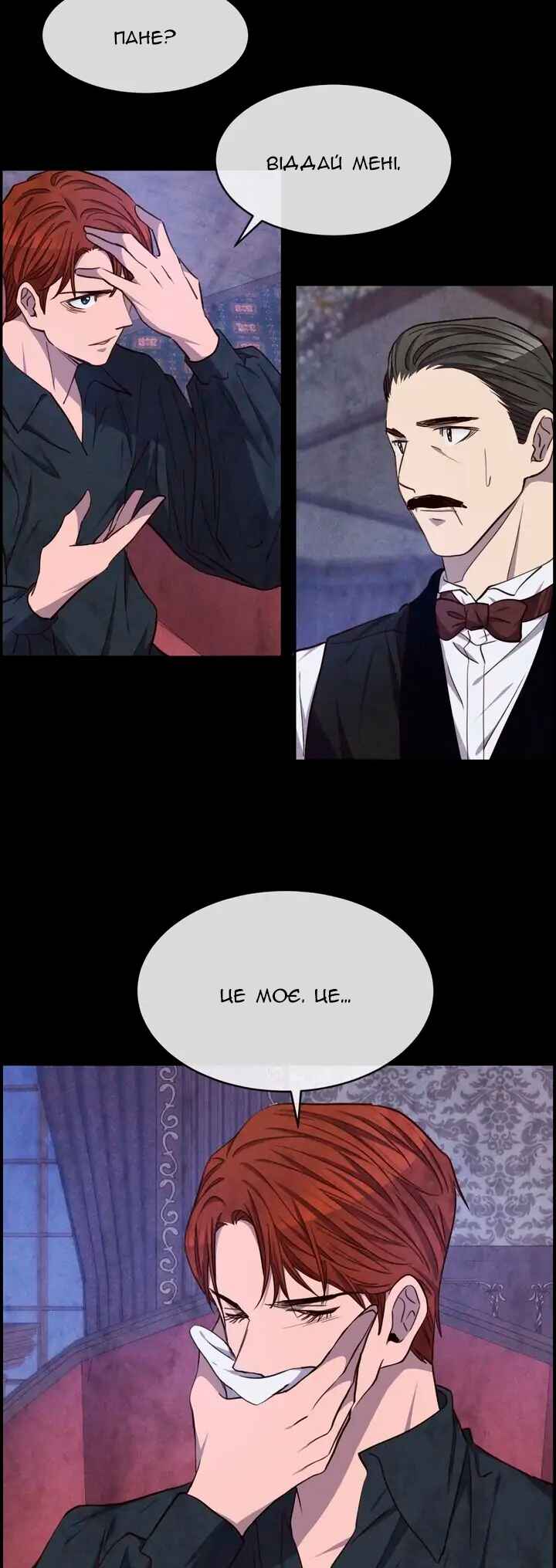 Ingrid, the White Deer Chapter 43 - Page 6