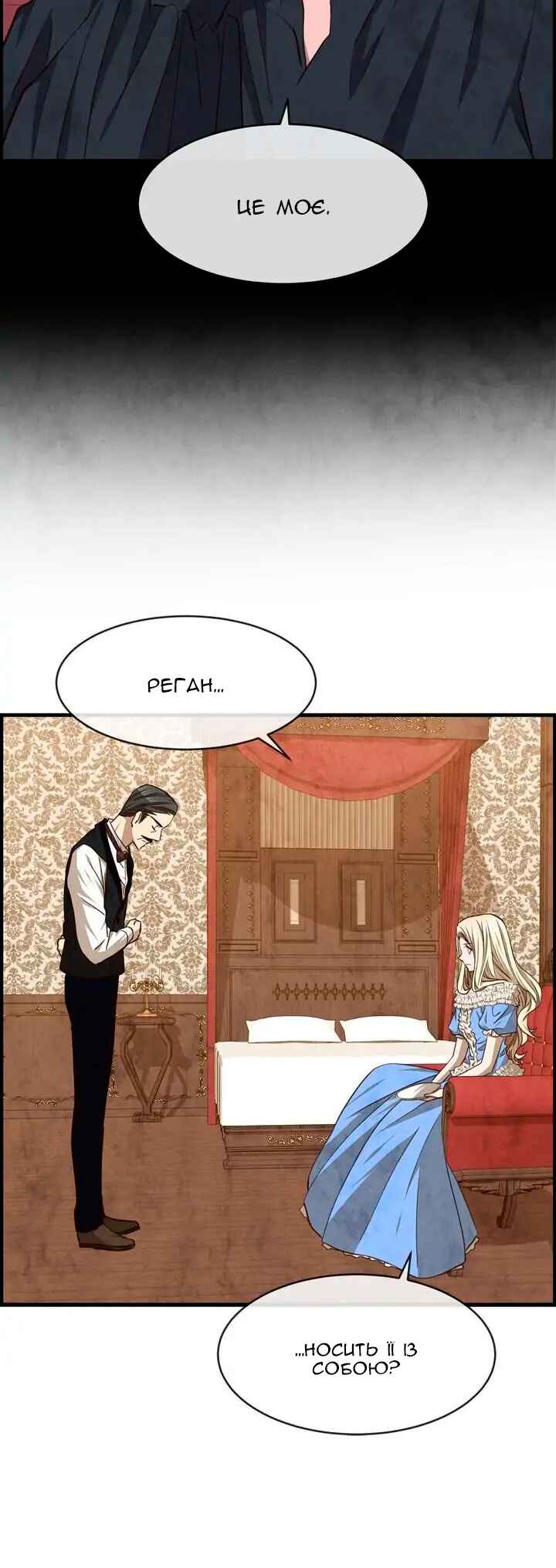 Ingrid, the White Deer Chapter 43 - Page 7
