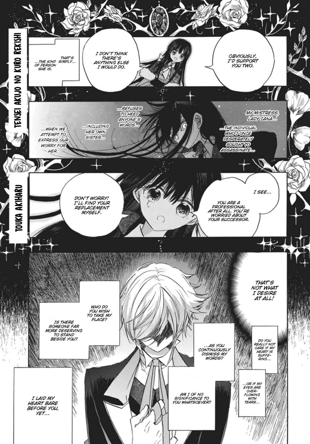 Tensei Akujo no Kuro Rekishi Chapter 89 - Page 1