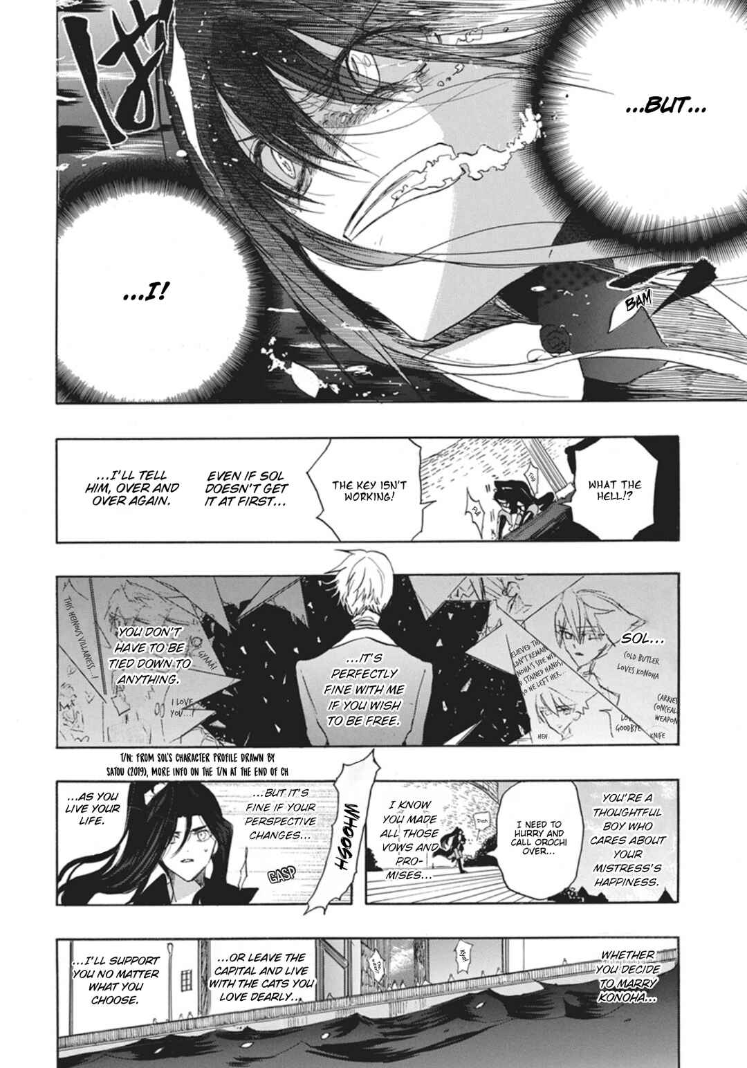 Tensei Akujo no Kuro Rekishi Chapter 89 - Page 20