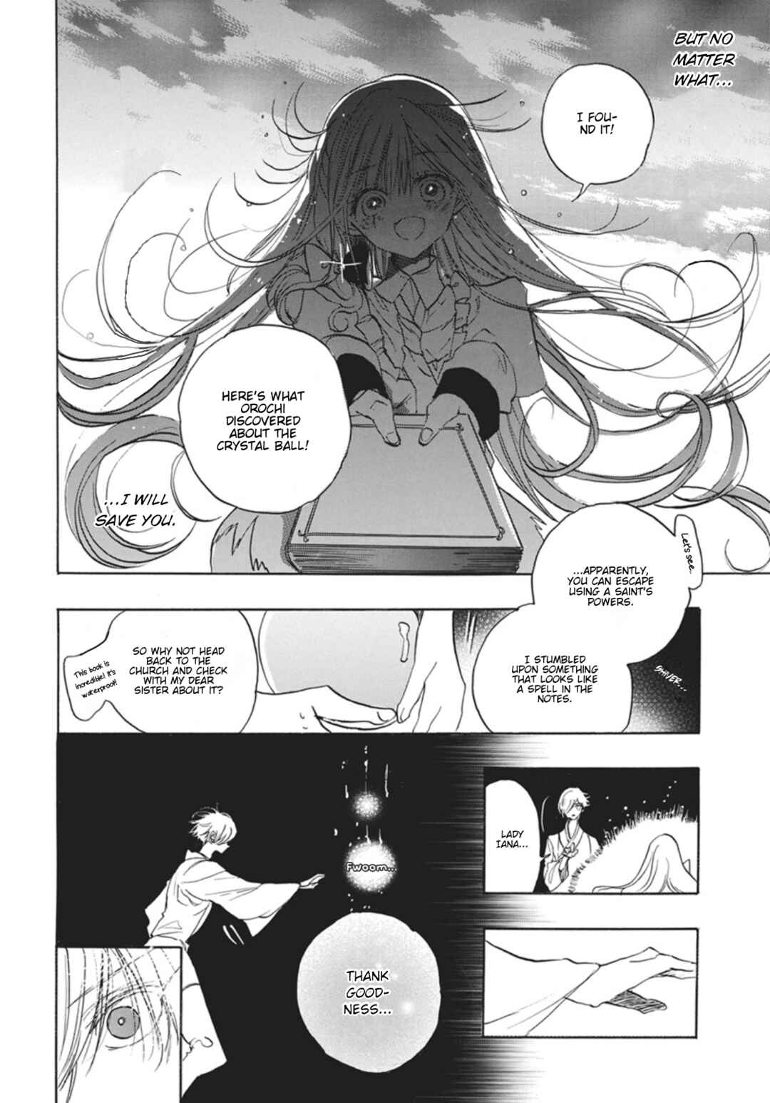 Tensei Akujo no Kuro Rekishi Chapter 89 - Page 23