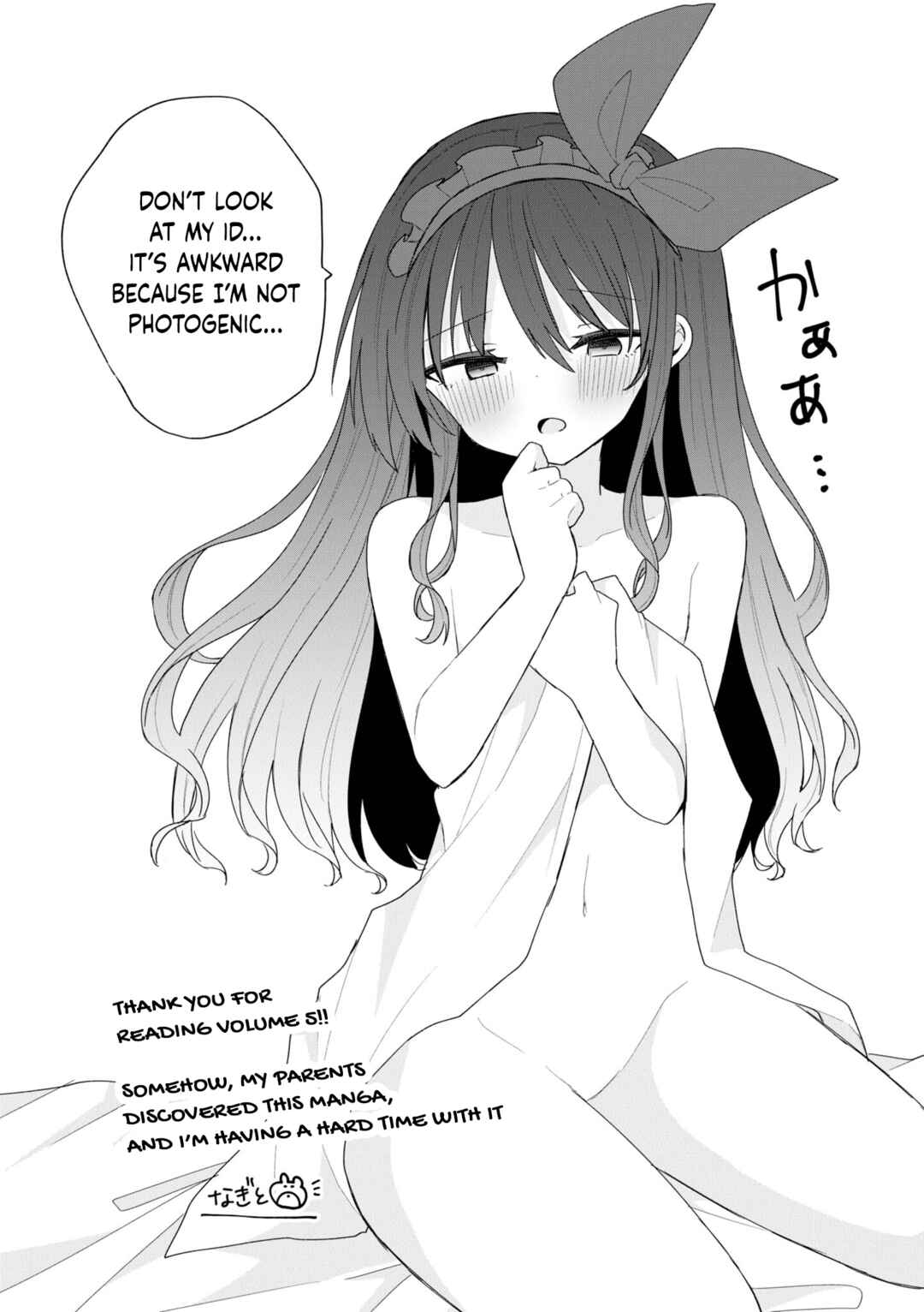 Bishoujoka Shita Ojisan dakedo, Gachikoi Sarete Komattemasu Chapter 46.5 - Page 13