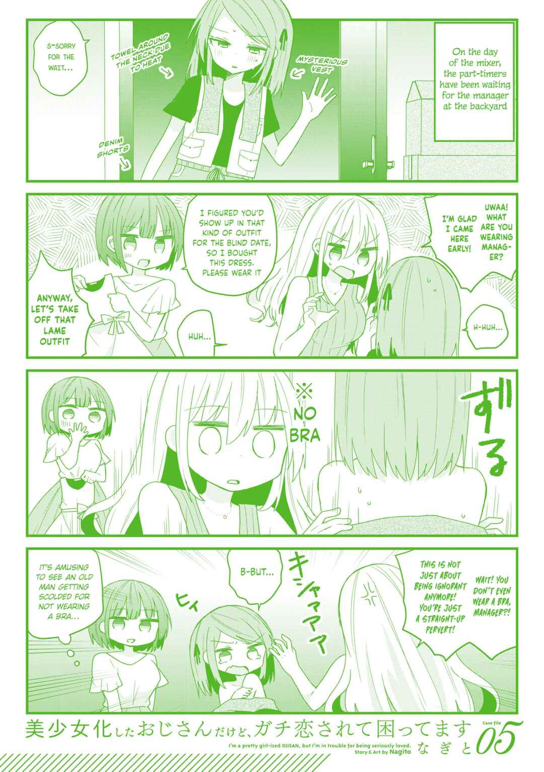 Bishoujoka Shita Ojisan dakedo, Gachikoi Sarete Komattemasu Chapter 46.5 - Page 16