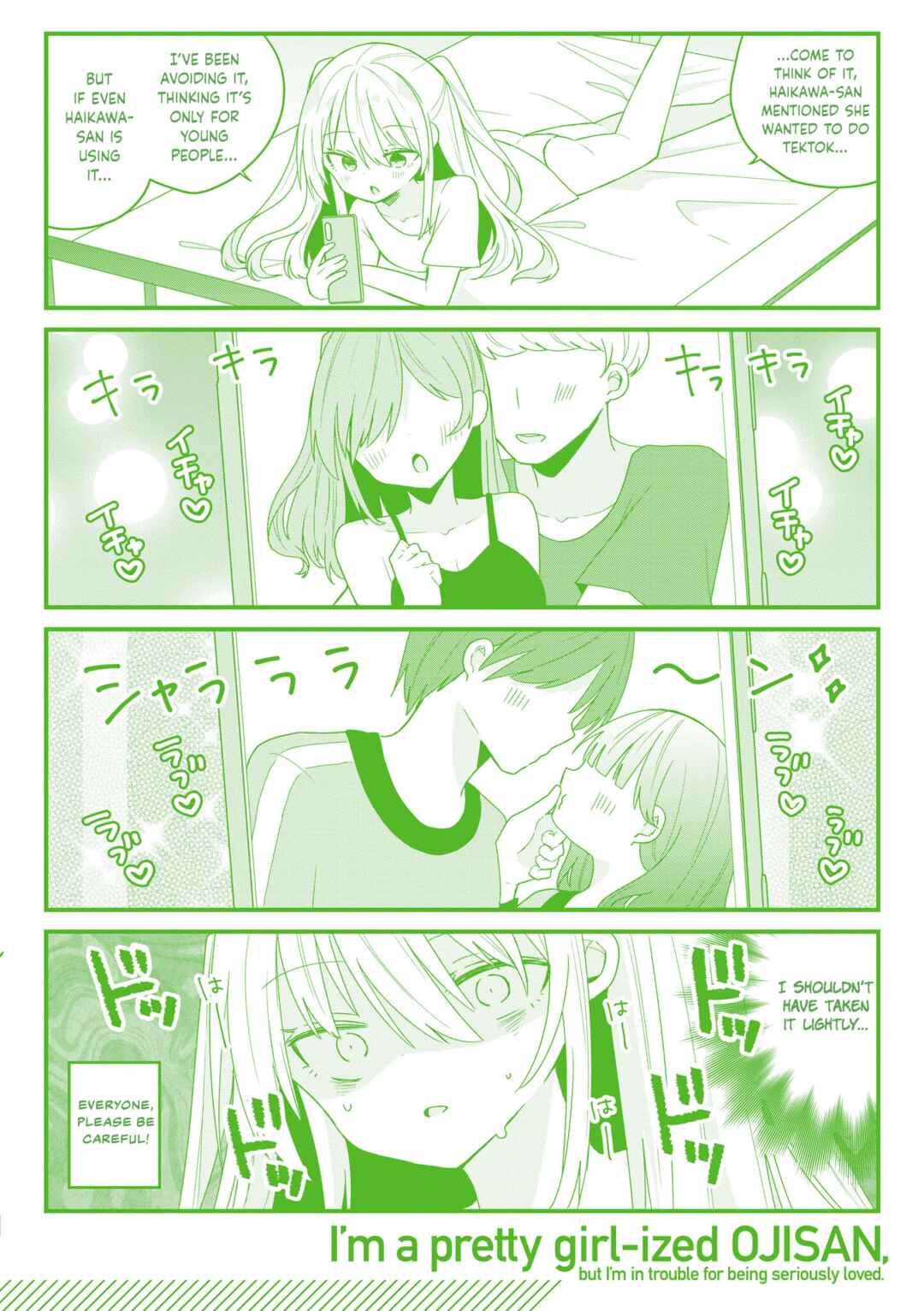 Bishoujoka Shita Ojisan dakedo, Gachikoi Sarete Komattemasu Chapter 46.5 - Page 17