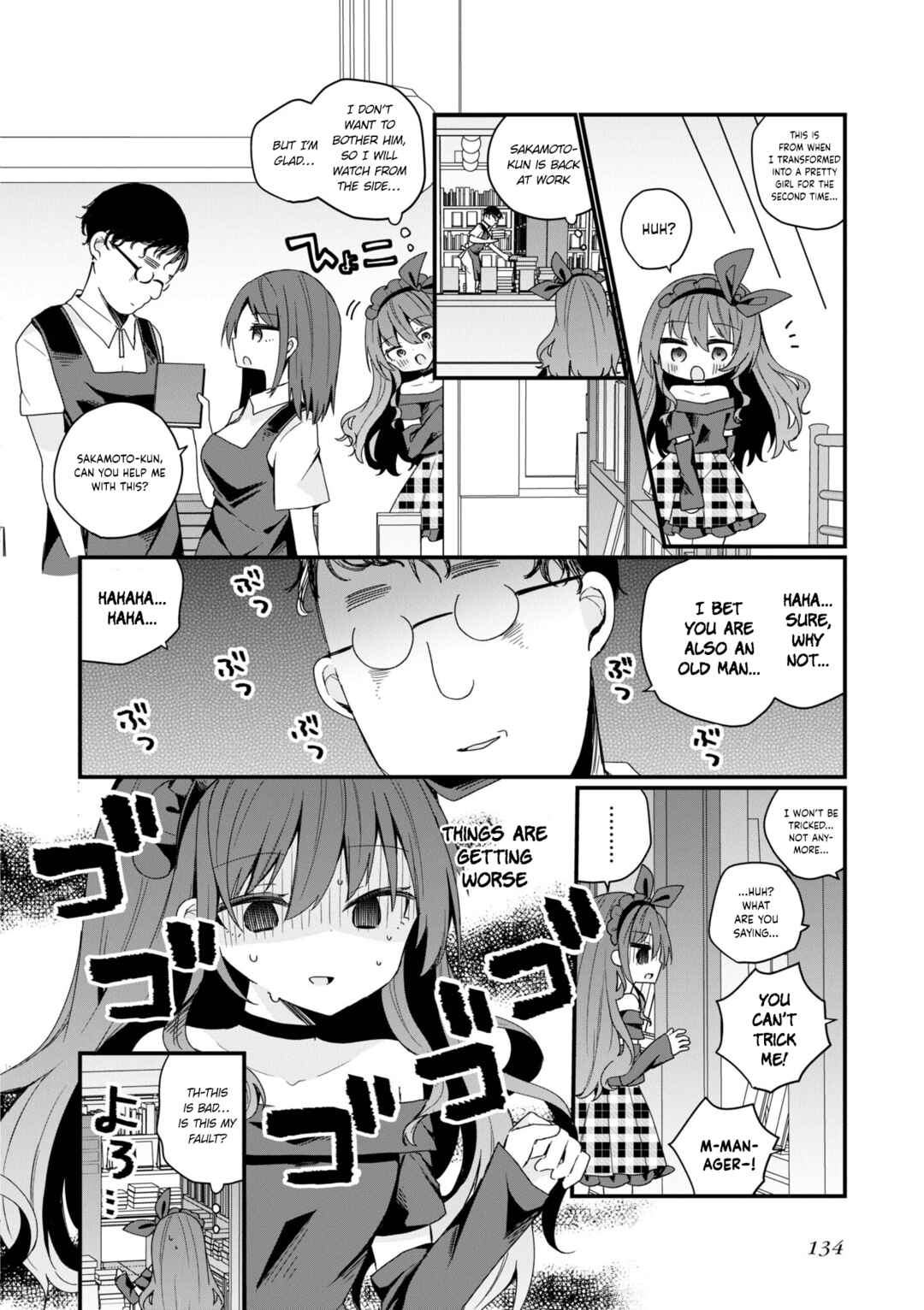 Bishoujoka Shita Ojisan dakedo, Gachikoi Sarete Komattemasu Chapter 46.5 - Page 2