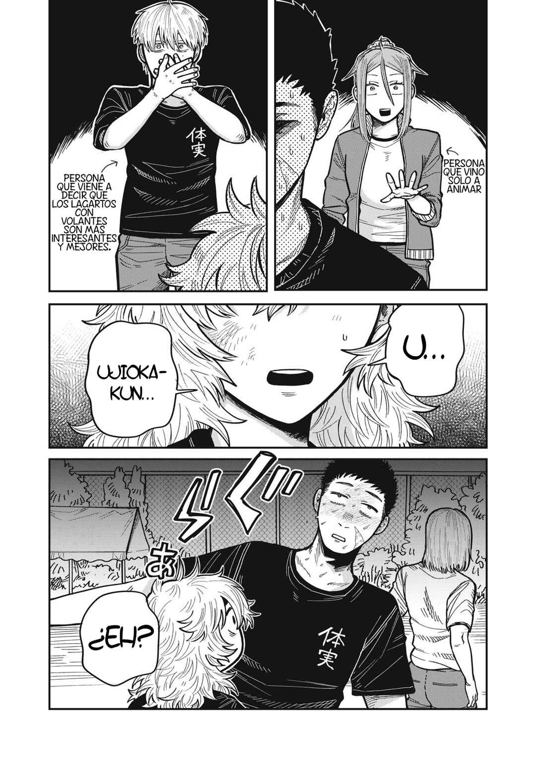 Kimi wa Ore no Yasashikunai Haru Chapter 16.2 - Page 13