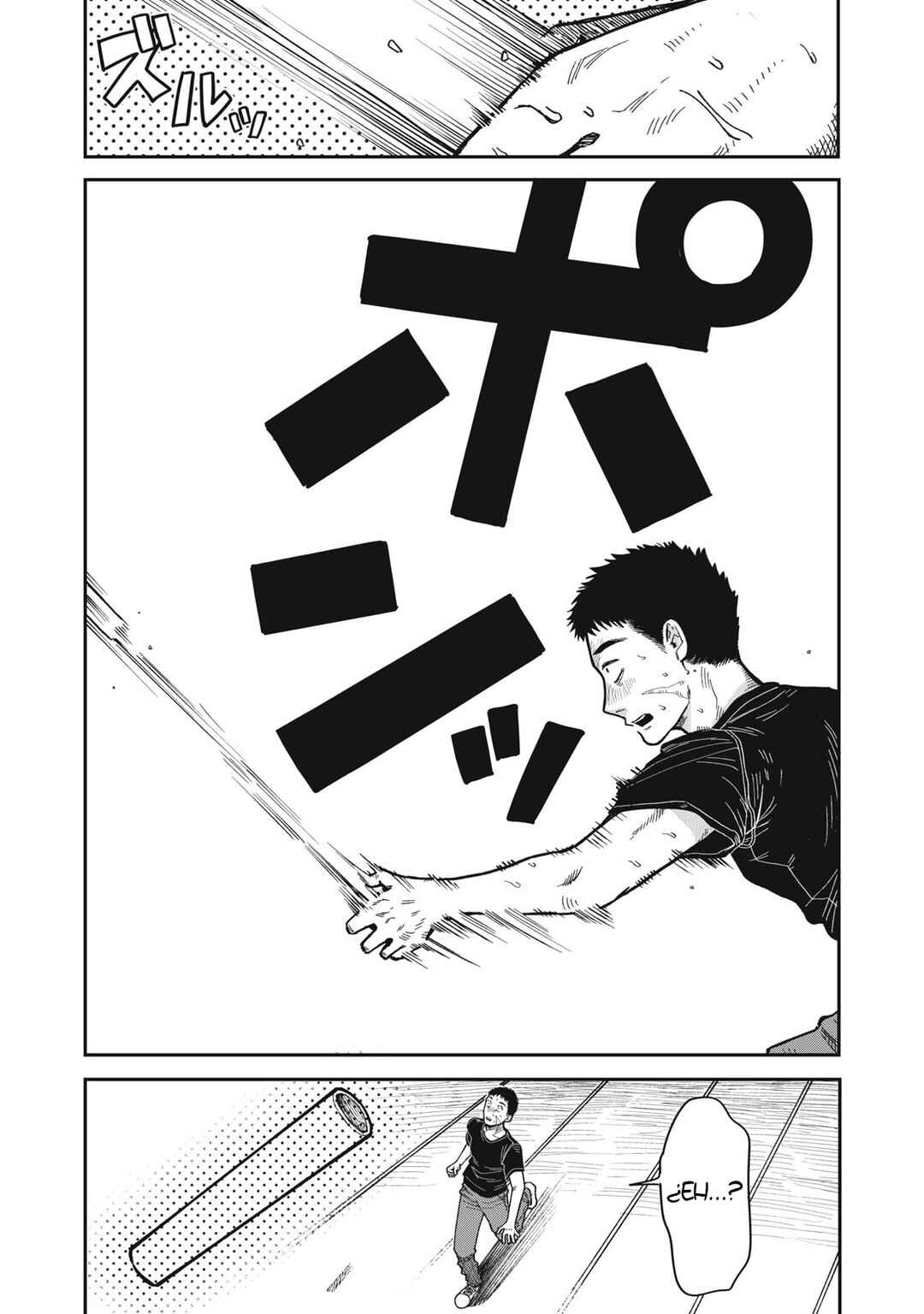 Kimi wa Ore no Yasashikunai Haru Chapter 16.2 - Page 5