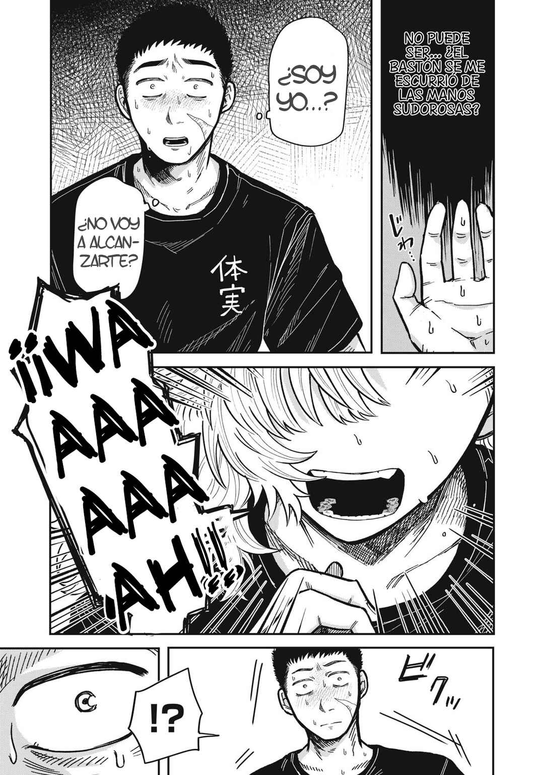 Kimi wa Ore no Yasashikunai Haru Chapter 16.2 - Page 6