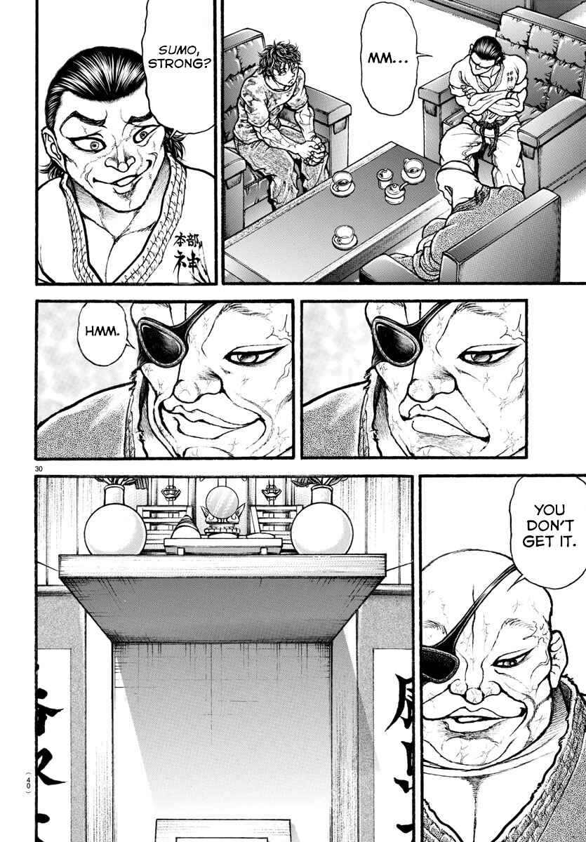 Bakidou Chapter 7 - Page 10