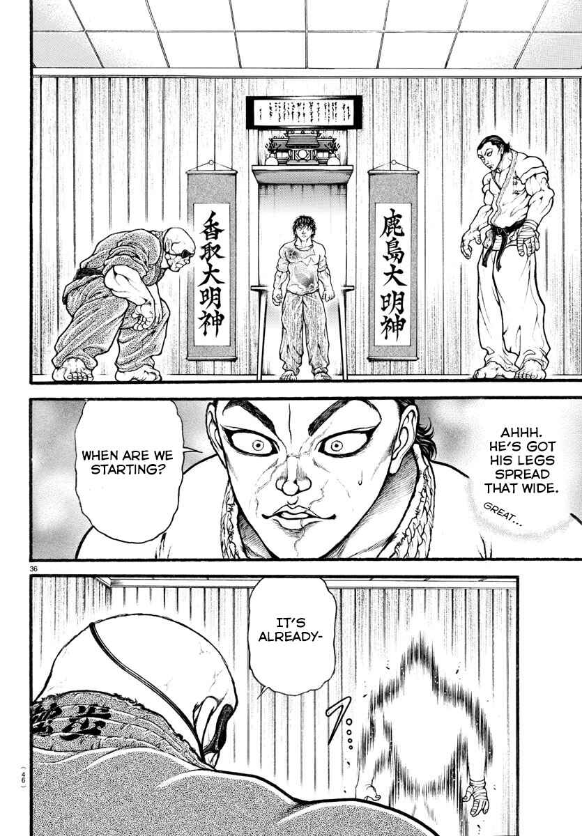 Bakidou Chapter 7 - Page 16