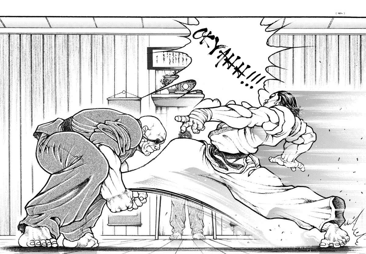 Bakidou Chapter 7 - Page 17