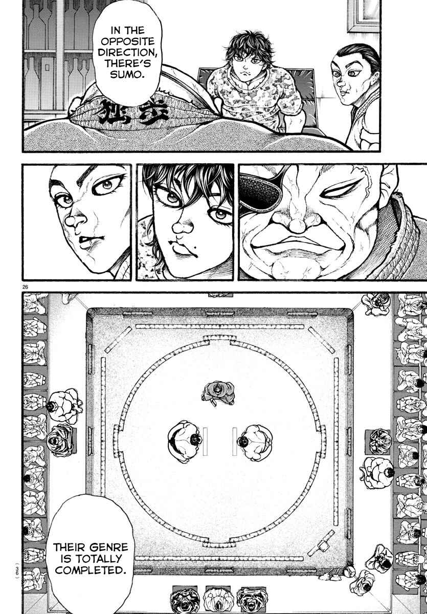 Bakidou Chapter 7 - Page 6