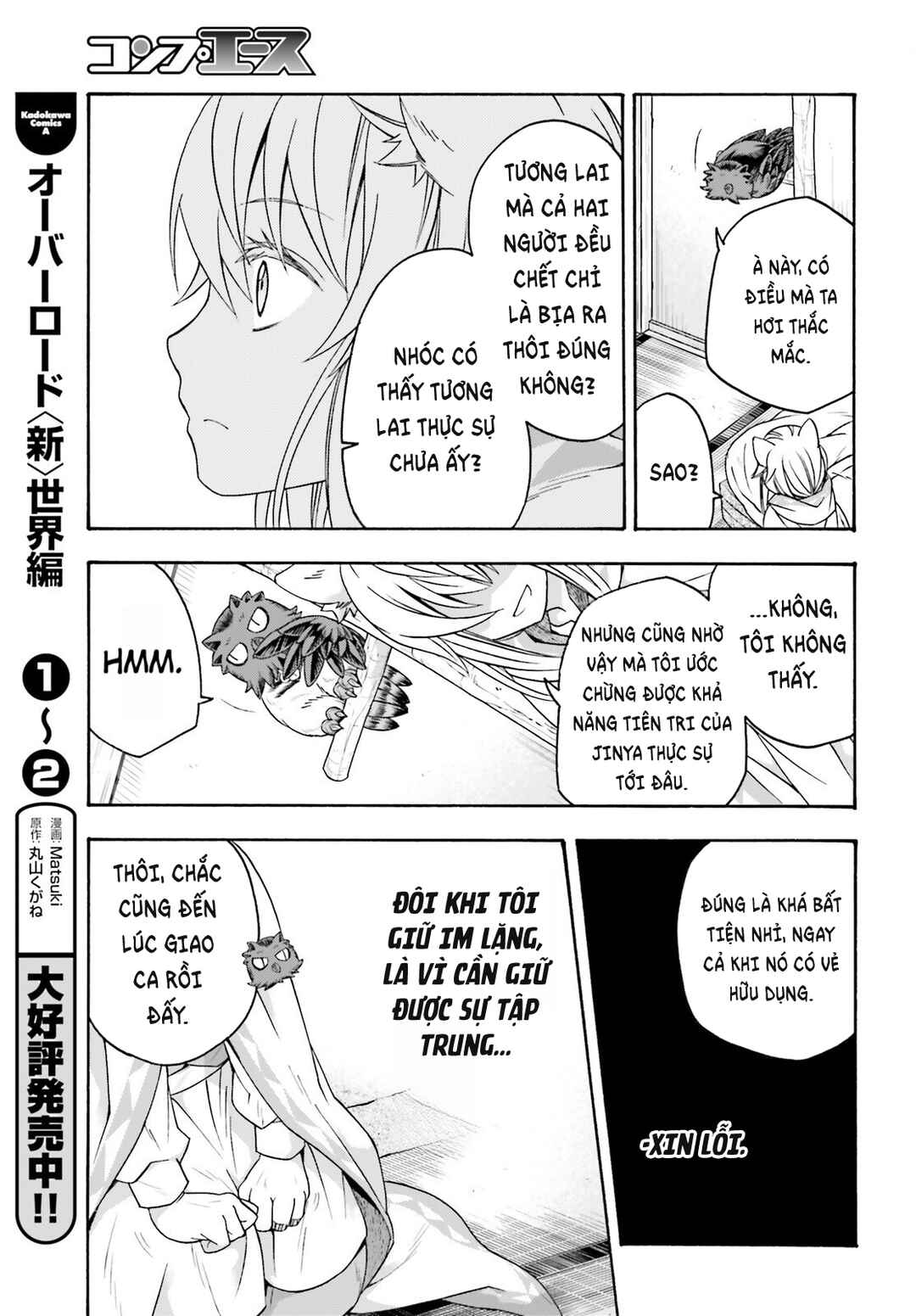 Chiyu Mahou no Machigatta Tsukaikata ~Senjou wo Kakeru Kaifuku Youin~ Chapter 82 - Page 16