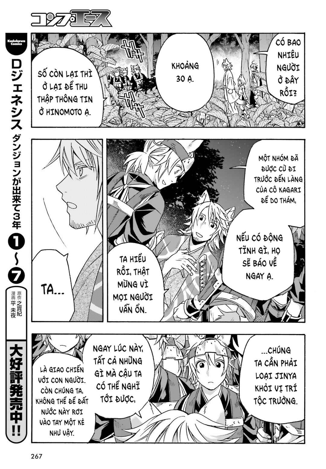 Chiyu Mahou no Machigatta Tsukaikata ~Senjou wo Kakeru Kaifuku Youin~ Chapter 82 - Page 20