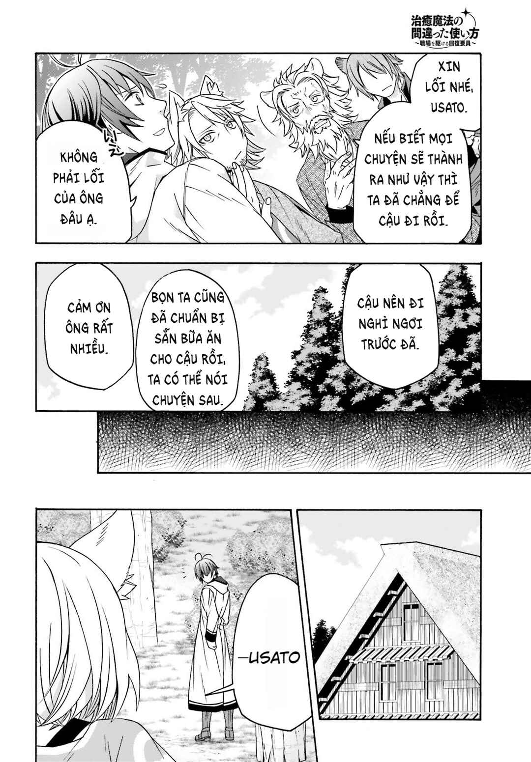 Chiyu Mahou no Machigatta Tsukaikata ~Senjou wo Kakeru Kaifuku Youin~ Chapter 82 - Page 23