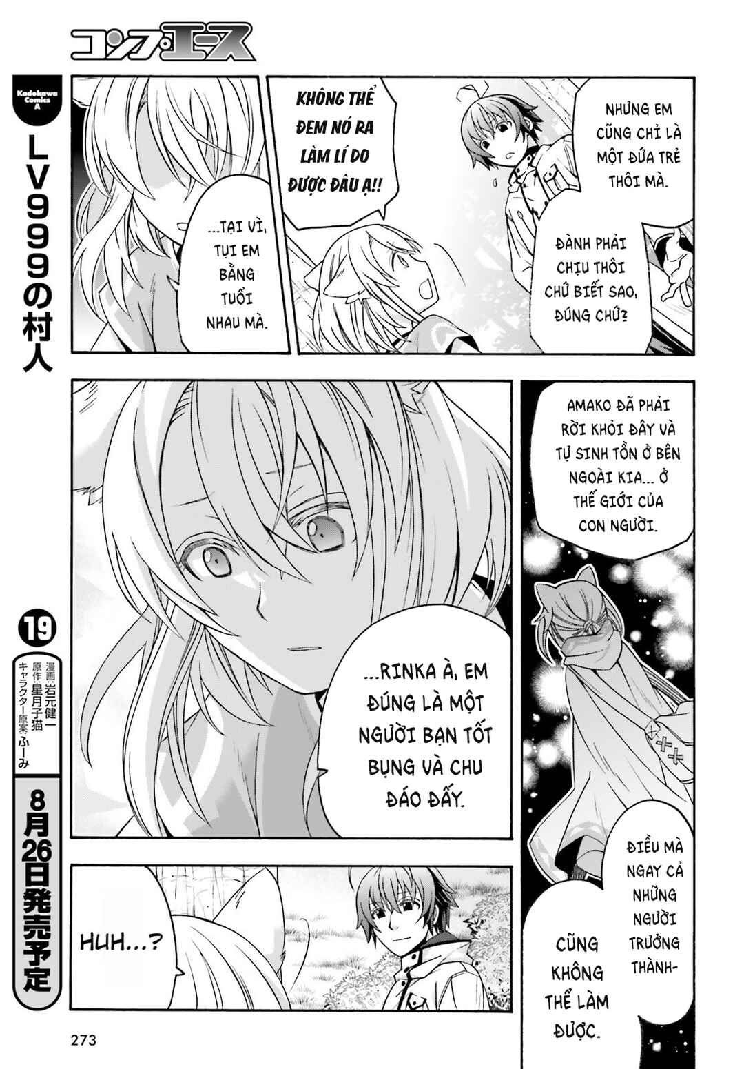 Chiyu Mahou no Machigatta Tsukaikata ~Senjou wo Kakeru Kaifuku Youin~ Chapter 82 - Page 26