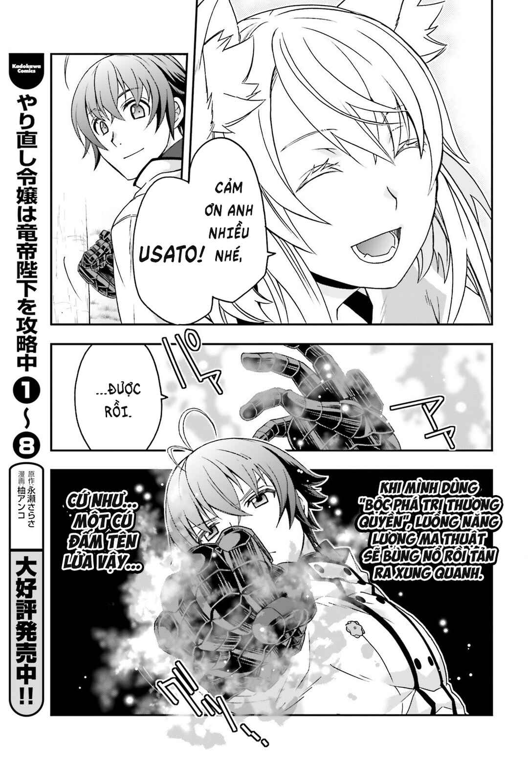Chiyu Mahou no Machigatta Tsukaikata ~Senjou wo Kakeru Kaifuku Youin~ Chapter 82 - Page 28